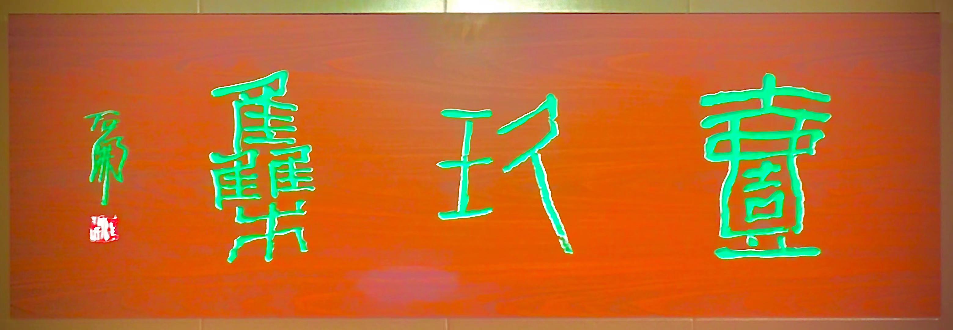 河北翠鉆坊“壹玖集”淘寶狂歡節指日可待